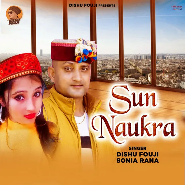 Sun Naukra