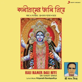 Kali Namer Dali Niye by Sanat Sinha