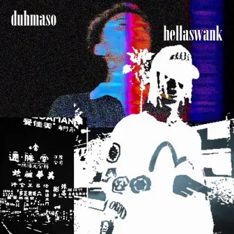 Sub Basses & Cadences by Hellaswank