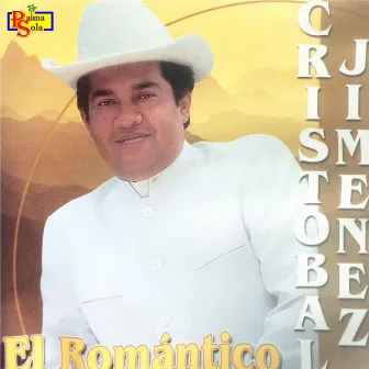 La tristeza del guayabo by Cristóbal Jiménez