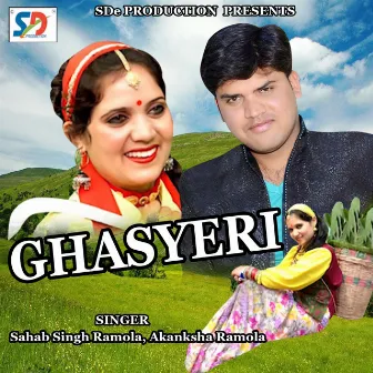 Ghasyeri by Sahab Singh Ramola