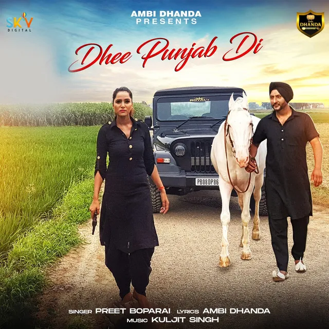 Dhee Punjab Di