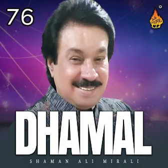 Dhamal, Vol. 76 by Shaman Ali Mirali