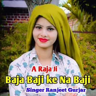 Baja Baji Ke Na Baji by Ranjeet Gurjar