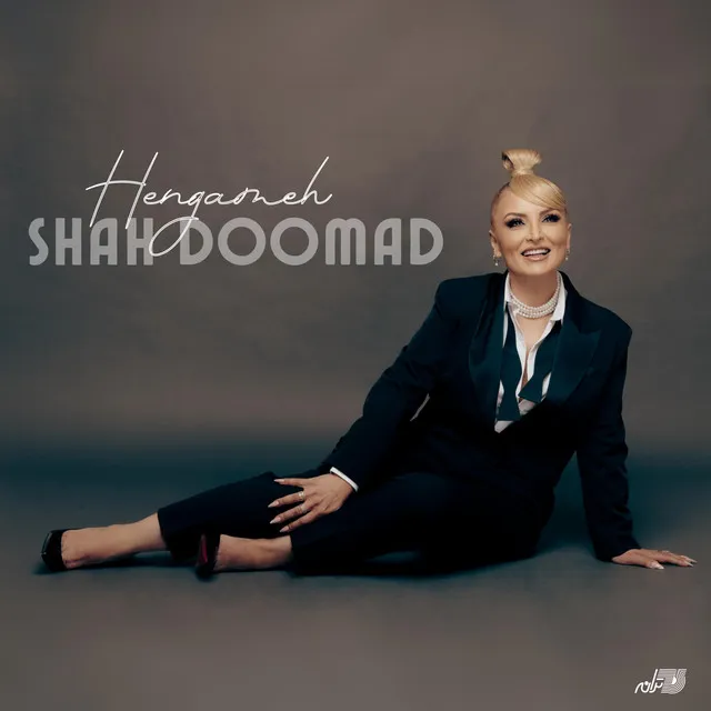 Shah Doomad