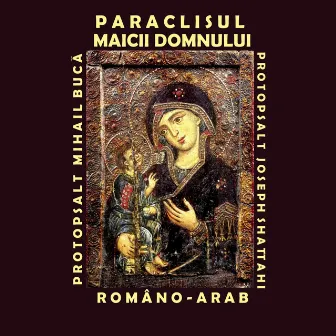 Paraclisul Maicii Domnului româno-arab by TRONOS - corul de psalți al Patriarhiei Române