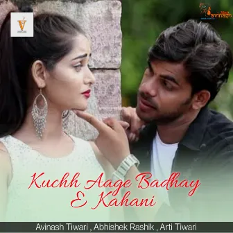 Kuchh Aage Badhay E Kahani by Abhishek Rashik