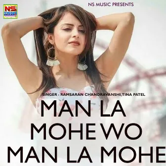 Man La Mohe Wo Man La Mohe by Tina Patel