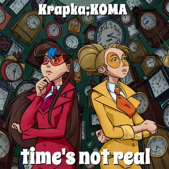 Time's Not Real by krapka;KOMA