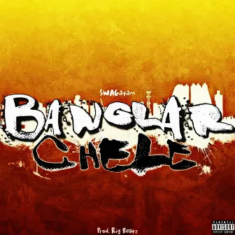 BANGLAR CHELE by SWAGatam