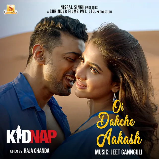 Oi Dakche Aakash (From "Kidnap")