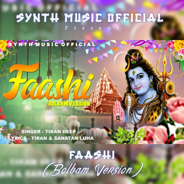 FAASHI Bolbam - Sambalpuri