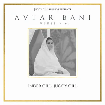 Sant ne oh (Avtarbani Verse 41) by Inder Gill