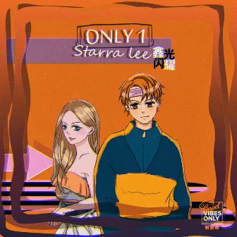 Only 1 by 鑫光閃耀StarraLee