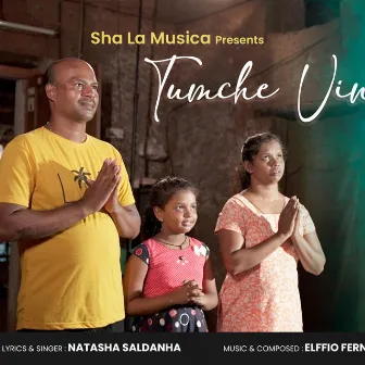 Tumche Vinne by Elffio Fernandes