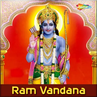 Ram Vandana by Sudesh