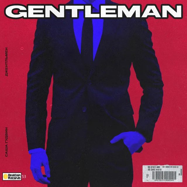 Gentleman - Tokatek Dub Mix