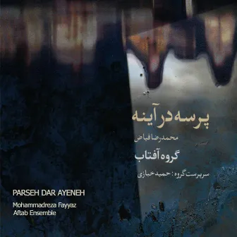 Parseh Dar Ayeneh by Aftab Ensemble