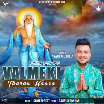 Valmeki Taaran Haara by Anantpal Billa