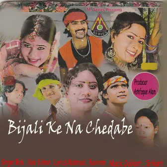 Bijali Ke Na Chedabe by 