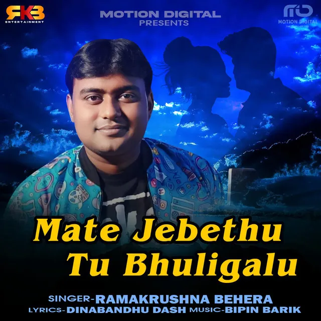 Mate Jebethu Tu Bhuligalu