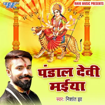 Pandal Devi Maiya Ke by Nishant Jha