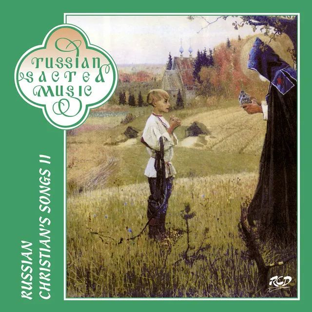 Russian Christian's Songs, Vol. 2