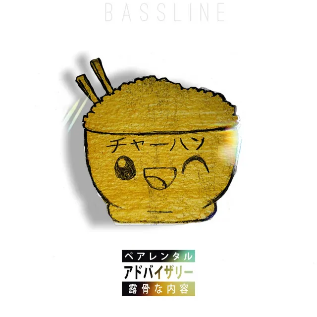 Bassline