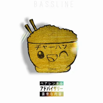 Bassline by Corey Knoxville