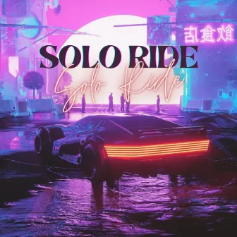 Solo Ride by BlackBeast