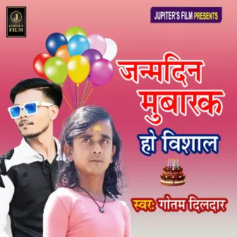 Janmdin Mubarak Ho Vishal (HAPPY BIRTHDAY) by Gautam Dildar