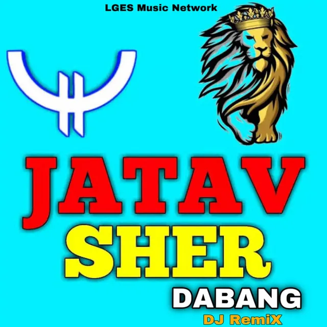 Jatav Sher Dabang - Remix