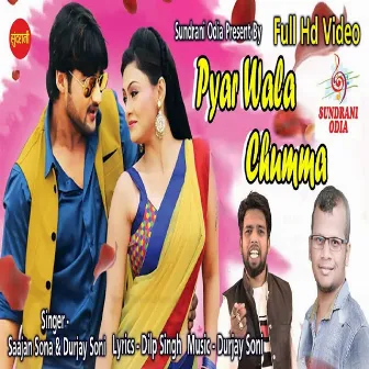 Pyar Wala Chumma by 