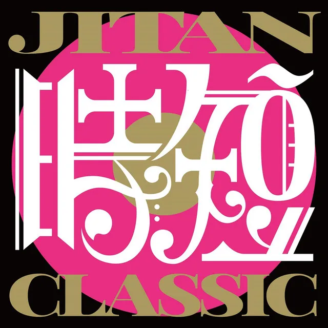 JITAN CLASSIC