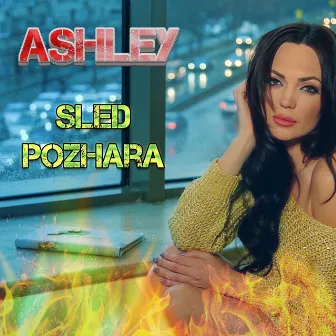 Sled pozhara by Ashley