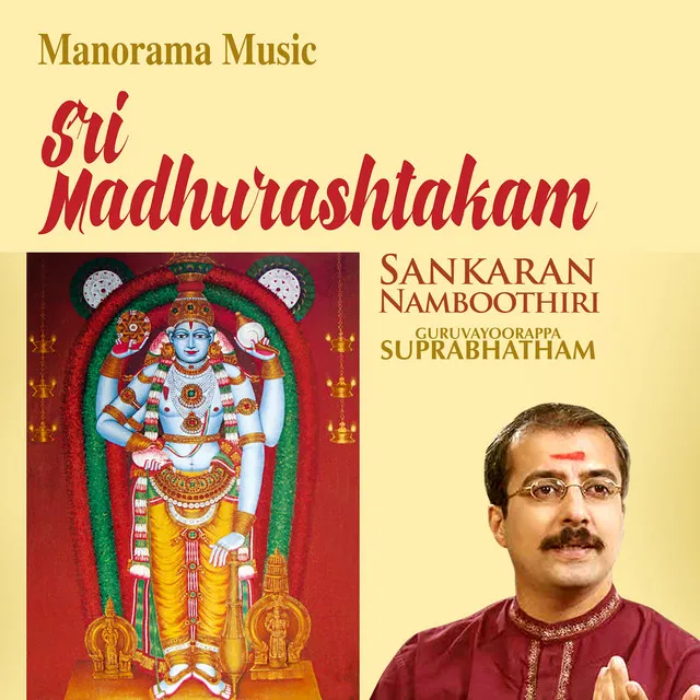 Sri Madhurashtakam - Version 2