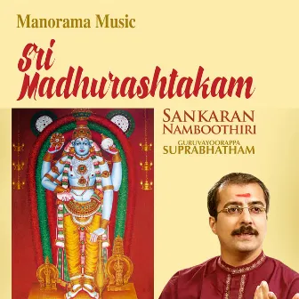 Sri Madhurashtakam (Version 2) by M. K. Sankaran Namboothiri