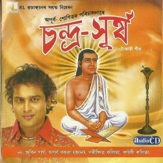 Chandra Surjya by Apurba Baruah