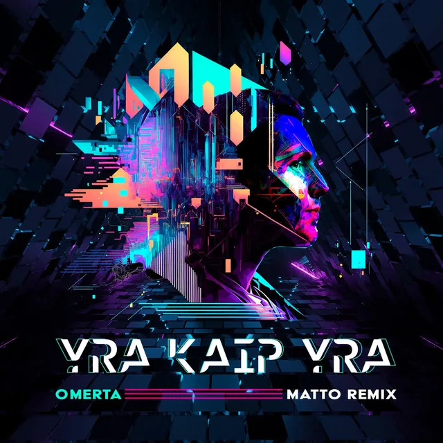 Yra Kaip Yra (Matto Remix)