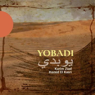 Yobadi by Karim Ziad