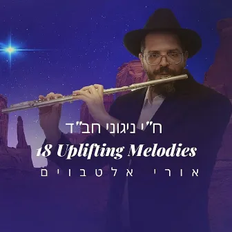 ח