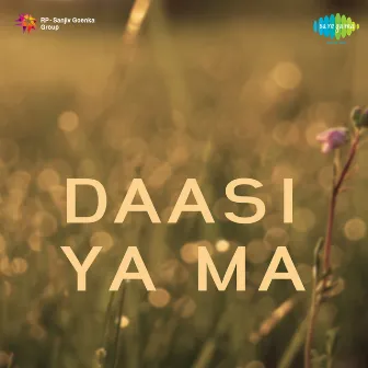 Daasi Ya Ma (Original Motion Picture Soundtrack) by Unknown Artist