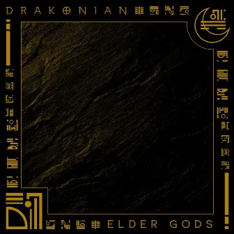 Elder Gods by Drakonian