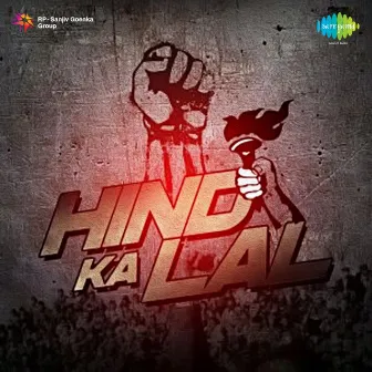 Hind Ka Lal (Original Motion Picture Soundtrack) by Madhavlal Damodar Master