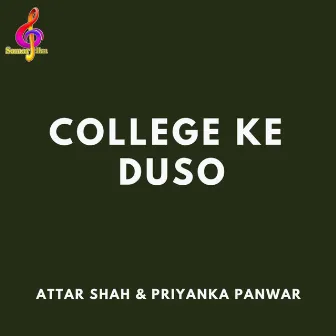 College Ke Duso by Priyanka Panwar