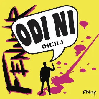 Odi Ni by Fenner