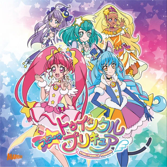 「スター☆トゥインクルプリキュア」後期主題歌シングル【通常盤】