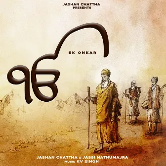 Ek Onkar by Jassi Nathumajra