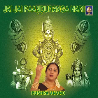 Jai Jai Paanduranga Hari by Pushpa Anand