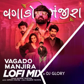 Vagado Manjira Lofi Mix by DJ Glory